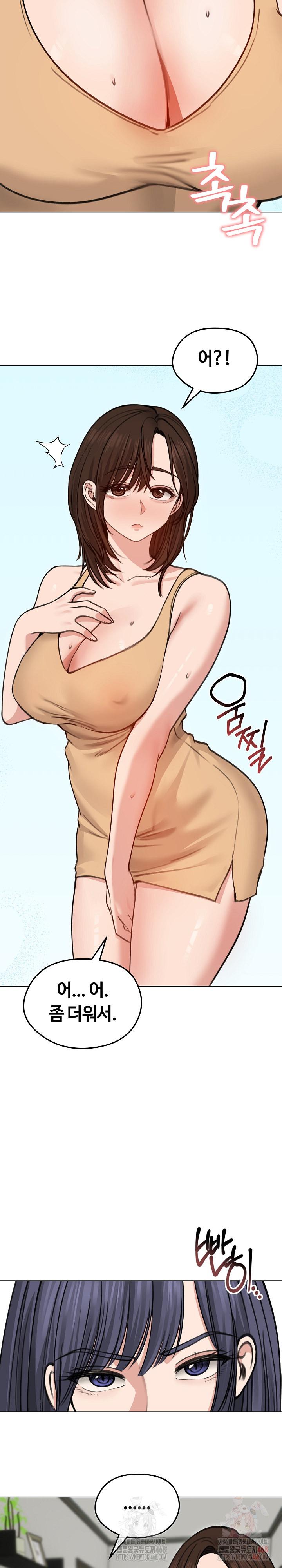 Runaway Wife Raw - Chapter 29 [photo 17] - MangaPorn