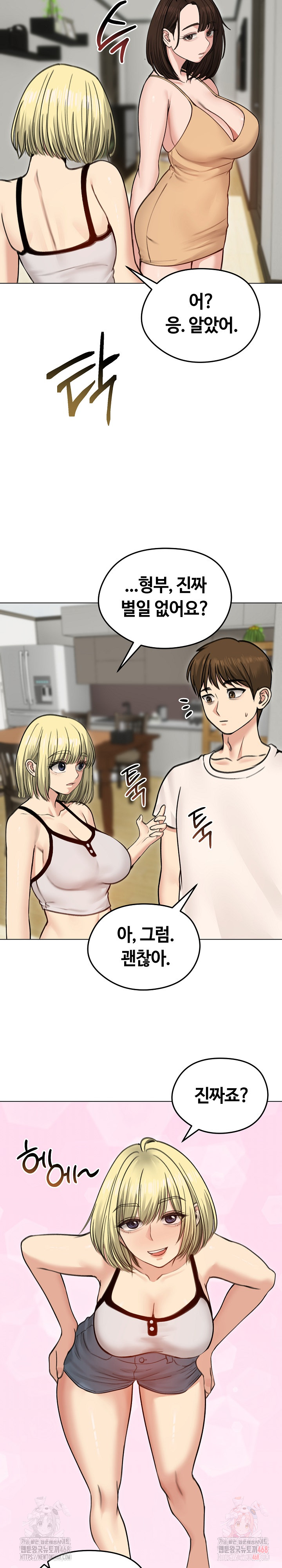 Runaway Wife Raw - Chapter 29 [photo 22] - MangaPorn