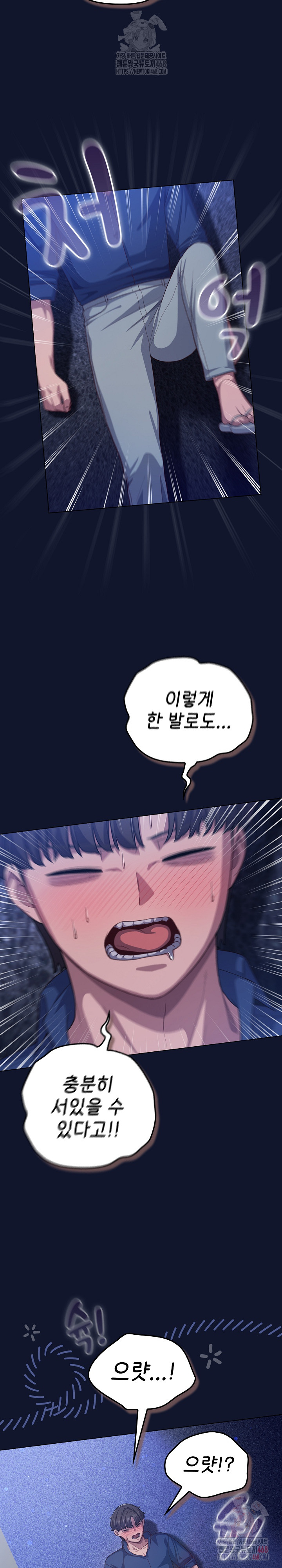 The General Is Here! Raw - Chapter 41 [photo 12] - MangaPorn