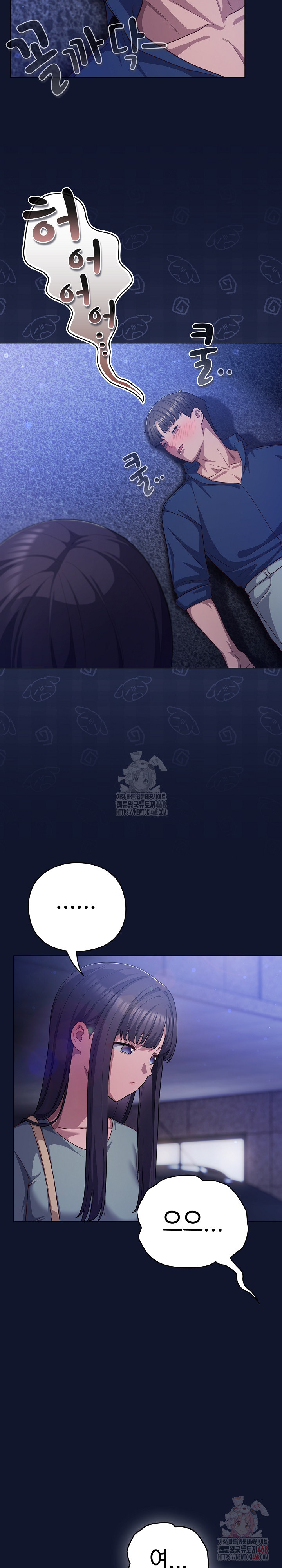 The General Is Here! Raw - Chapter 41 [photo 14] - MangaPorn