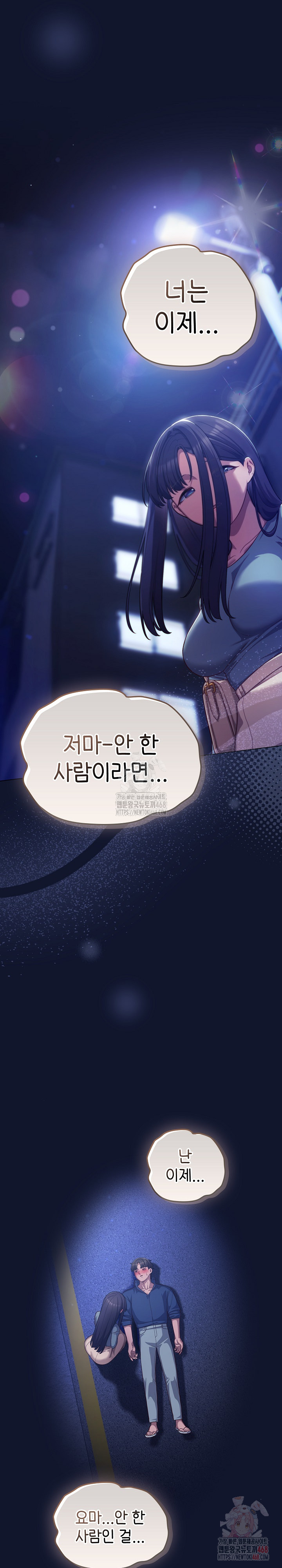 The General Is Here! Raw - Chapter 41 [photo 17] - MangaPorn