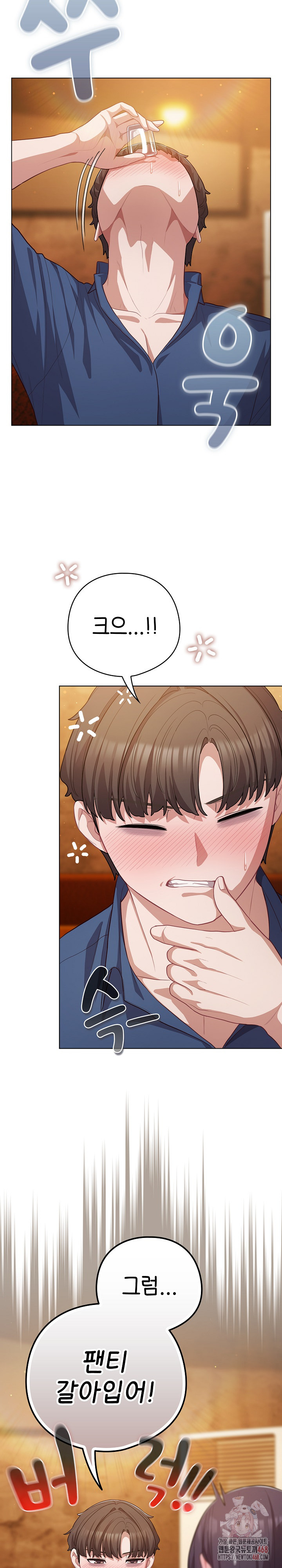 The General Is Here! Raw - Chapter 41 [photo 4] - MangaPorn