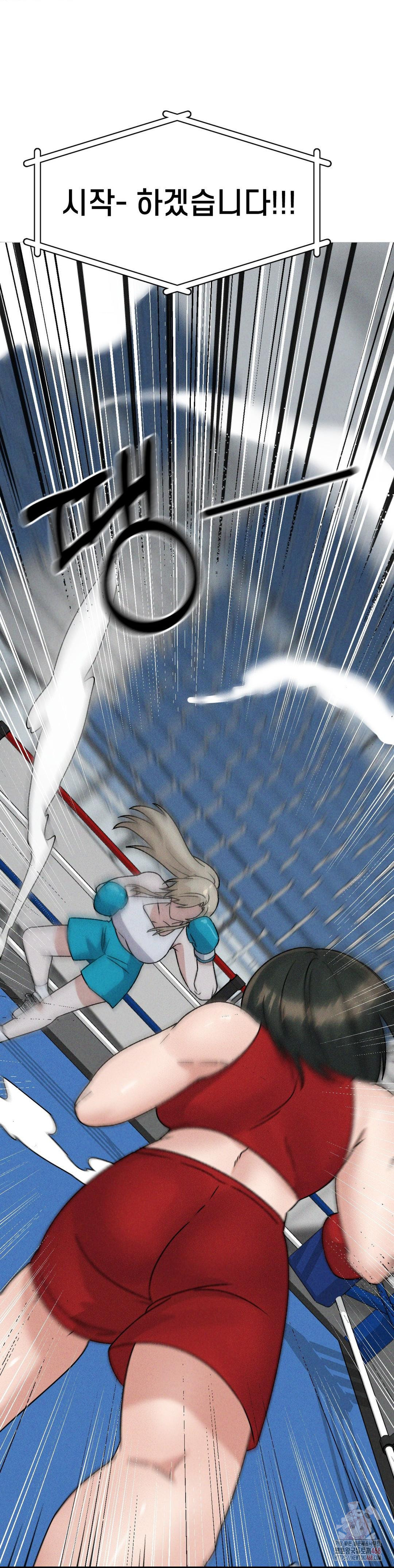 She’s Cute Only to Me Raw - Chapter 21 [photo 10] - MangaPorn