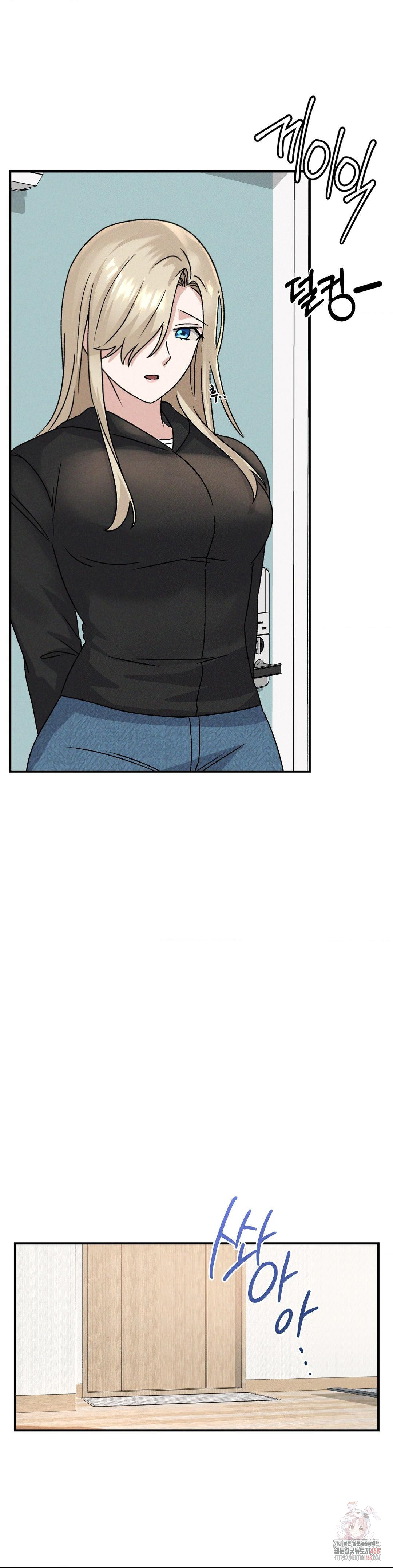 She’s Cute Only to Me Raw - Chapter 21 [photo 20] - MangaPorn