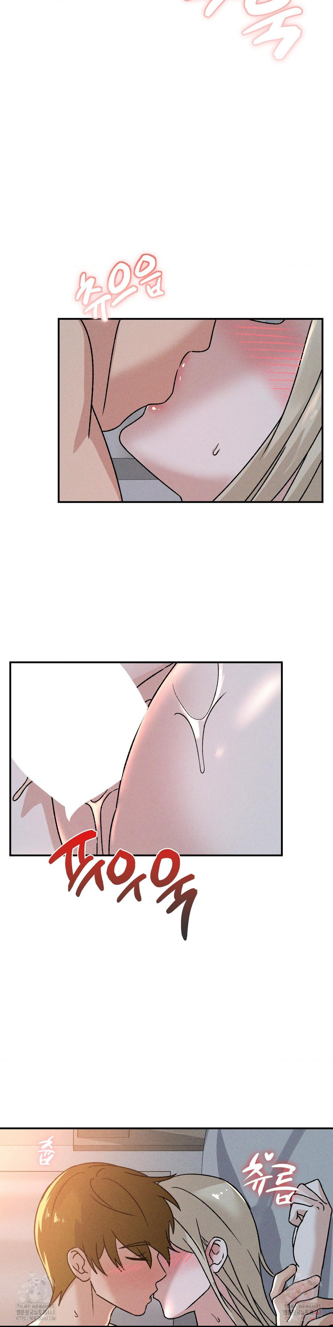 She’s Cute Only to Me Raw - Chapter 22 [photo 10] - MangaPorn