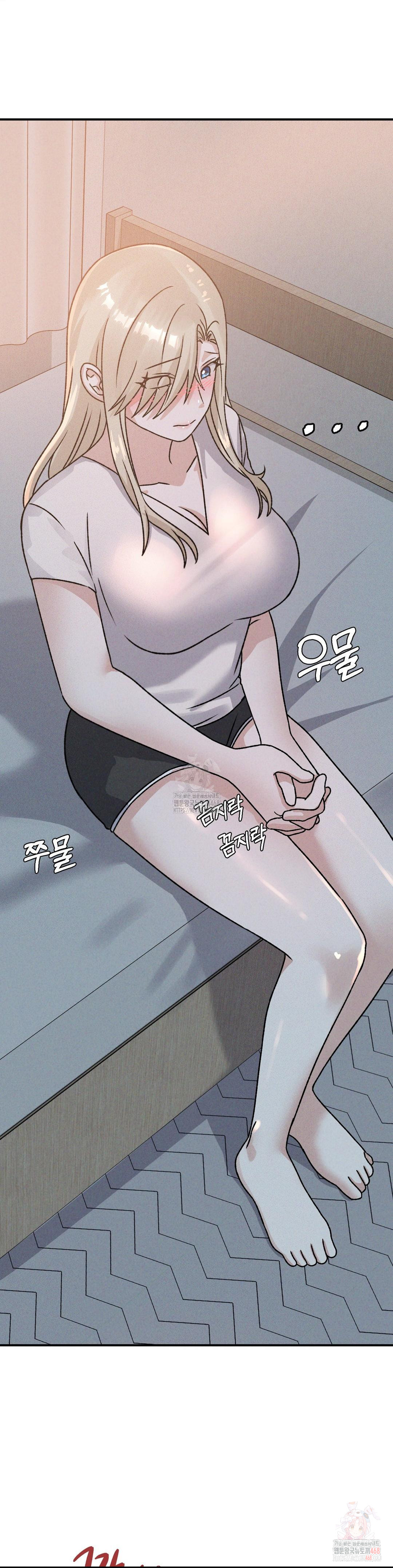 She’s Cute Only to Me Raw - Chapter 22 [photo 3] - MangaPorn