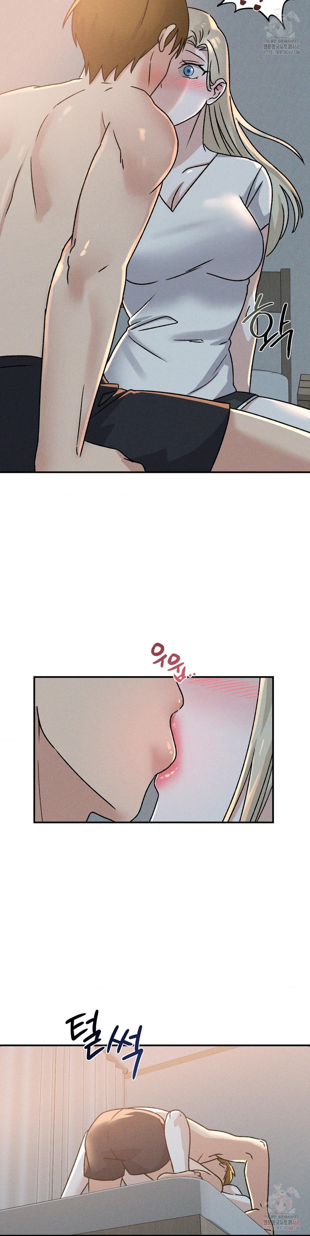 She’s Cute Only to Me Raw - Chapter 22 [photo 5] - MangaPorn