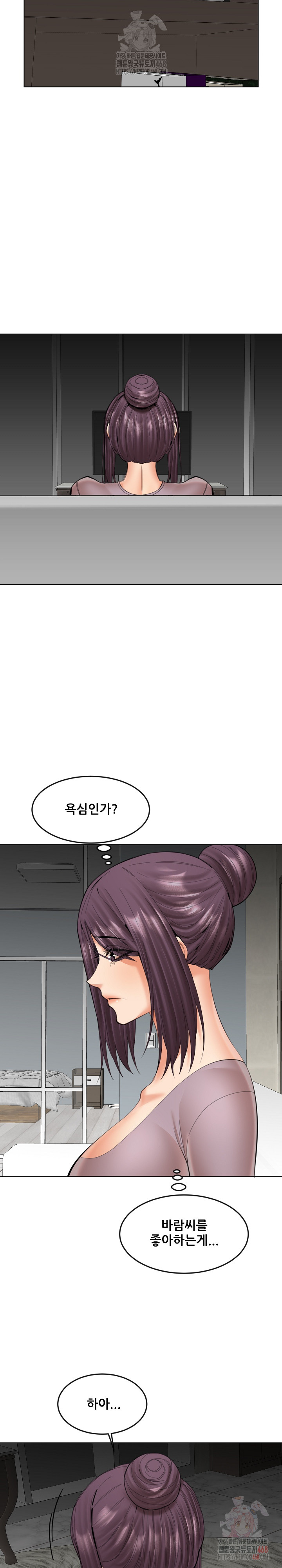 Older Sister Raw - Chapter 22 [photo 14] - MangaPorn