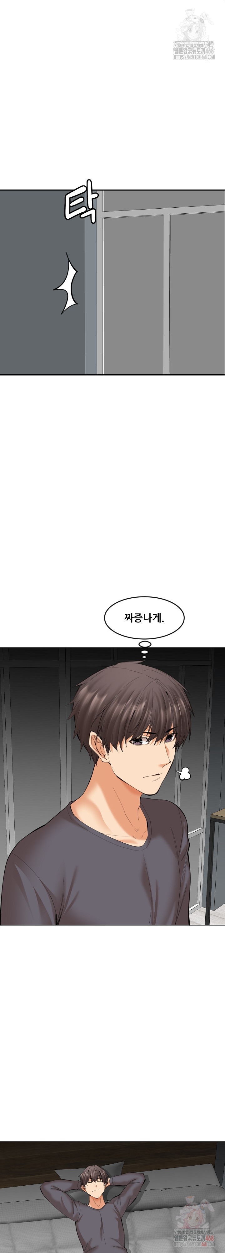 Older Sister Raw - Chapter 22 [photo 19] - MangaPorn