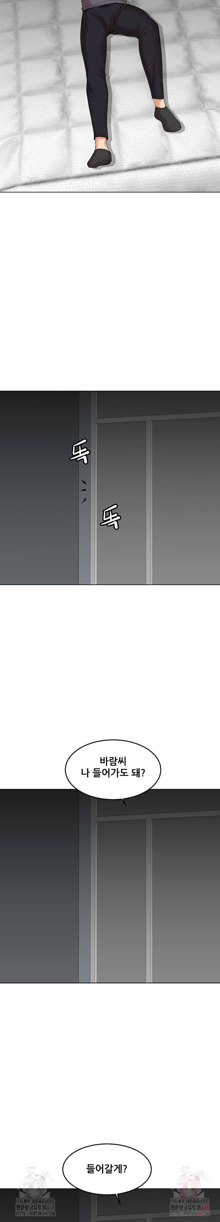 Older Sister Raw - Chapter 22 [photo 20] - MangaPorn