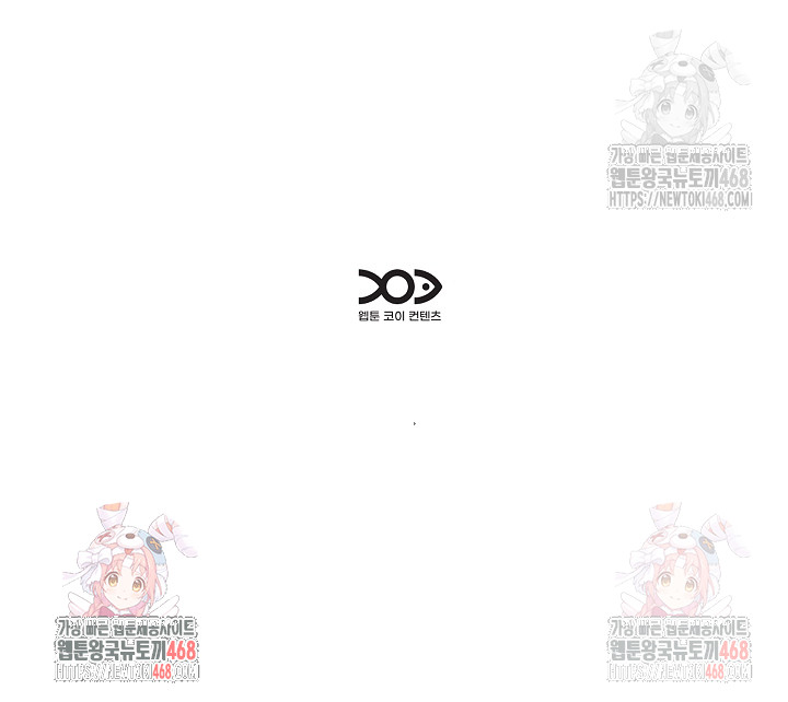 Older Sister Raw - Chapter 22 [photo 25] - MangaPorn