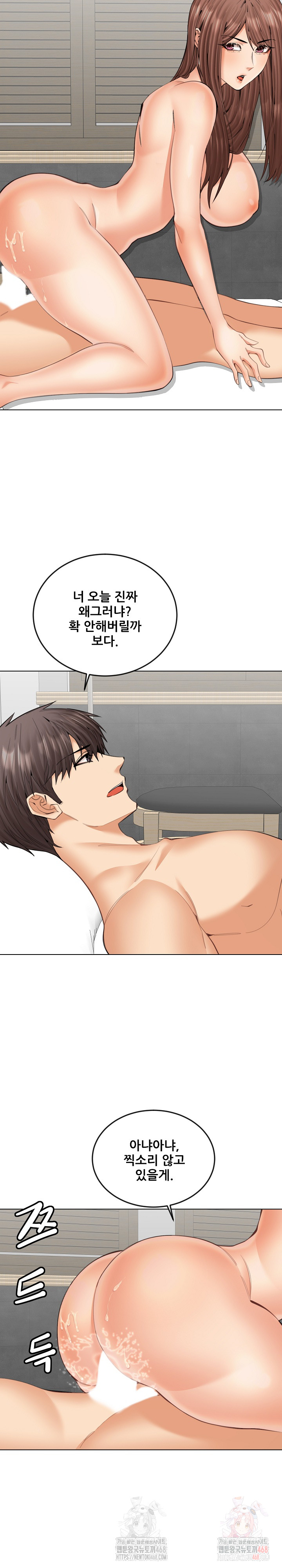 Older Sister Raw - Chapter 22 [photo 4] - MangaPorn