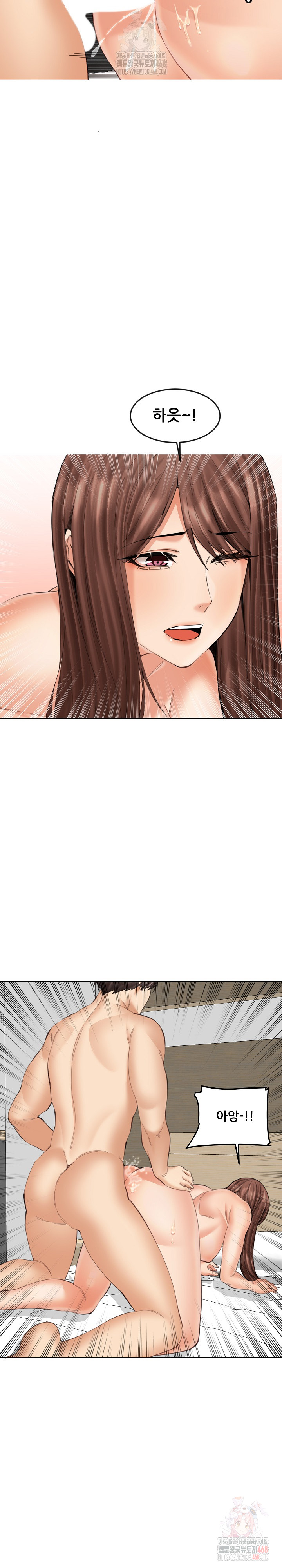 Older Sister Raw - Chapter 22 [photo 9] - MangaPorn