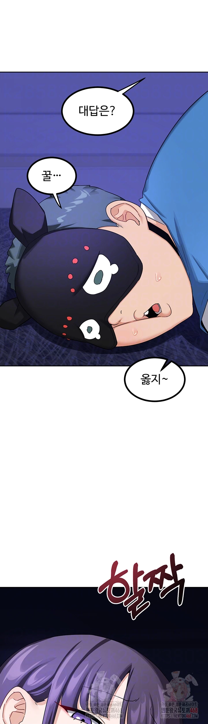 MILF Exchange Plan Raw - Chapter 20 [photo 14] - MangaPorn