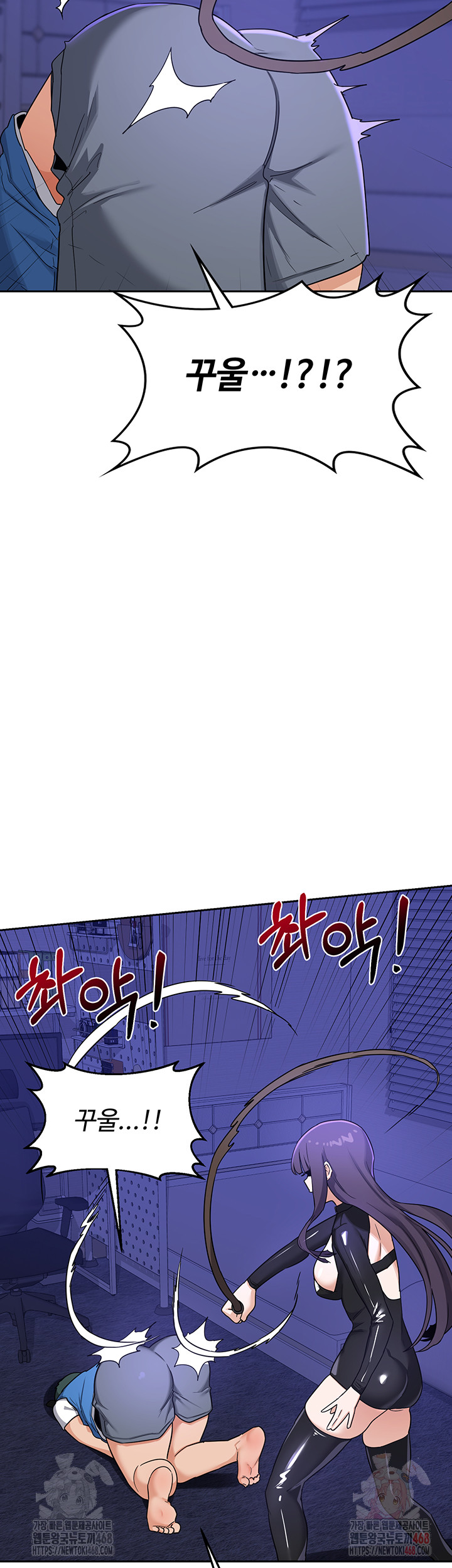 MILF Exchange Plan Raw - Chapter 20 [photo 16] - MangaPorn