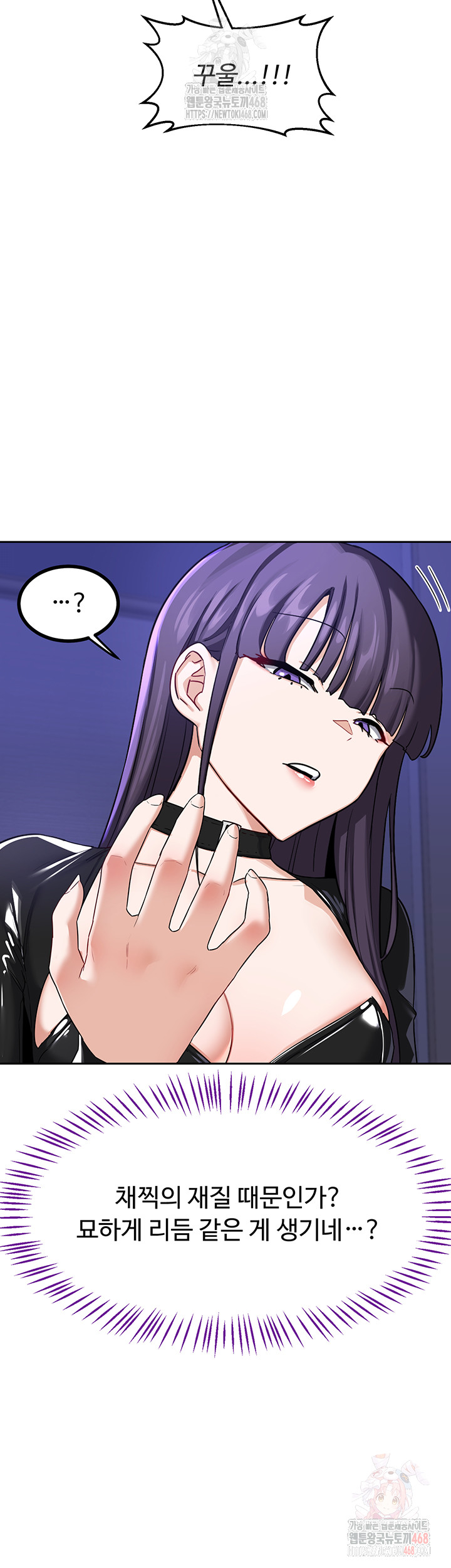 MILF Exchange Plan Raw - Chapter 20 [photo 17] - MangaPorn