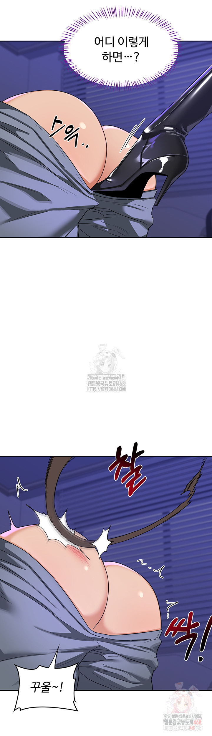 MILF Exchange Plan Raw - Chapter 20 [photo 19] - MangaPorn