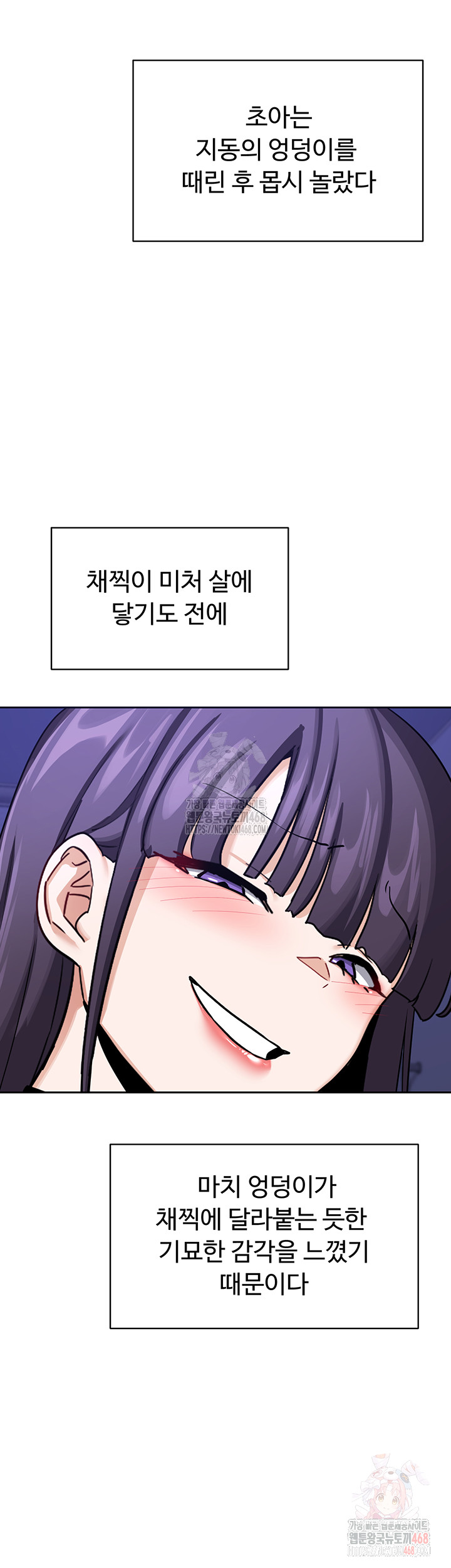 MILF Exchange Plan Raw - Chapter 20 [photo 20] - MangaPorn