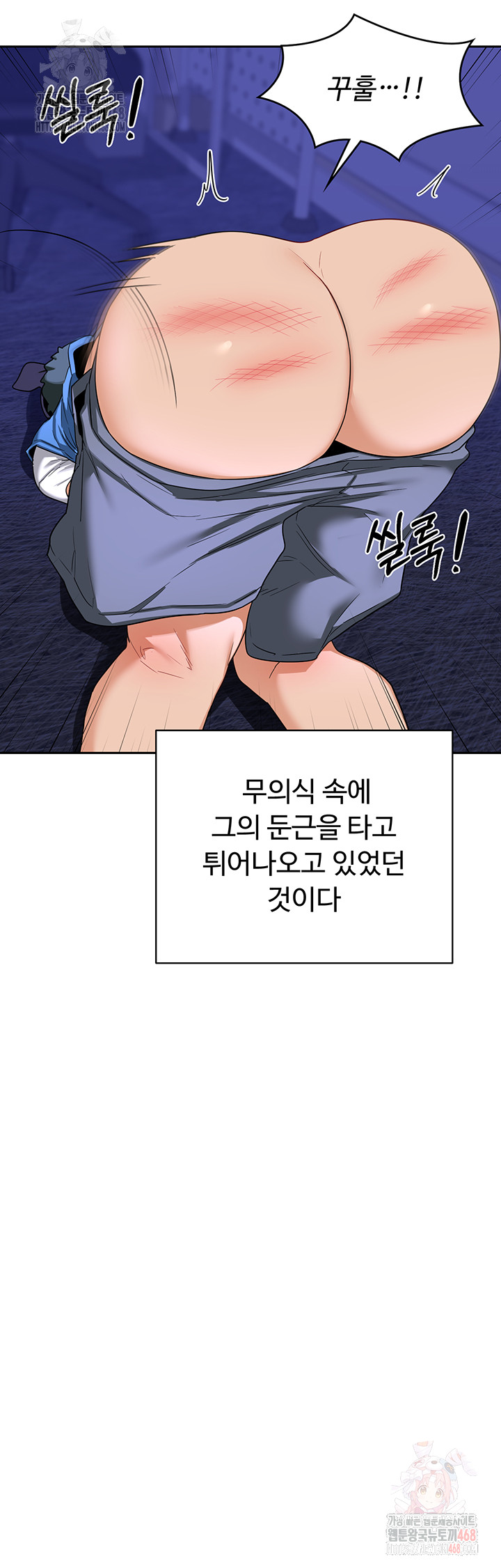 MILF Exchange Plan Raw - Chapter 20 [photo 23] - MangaPorn