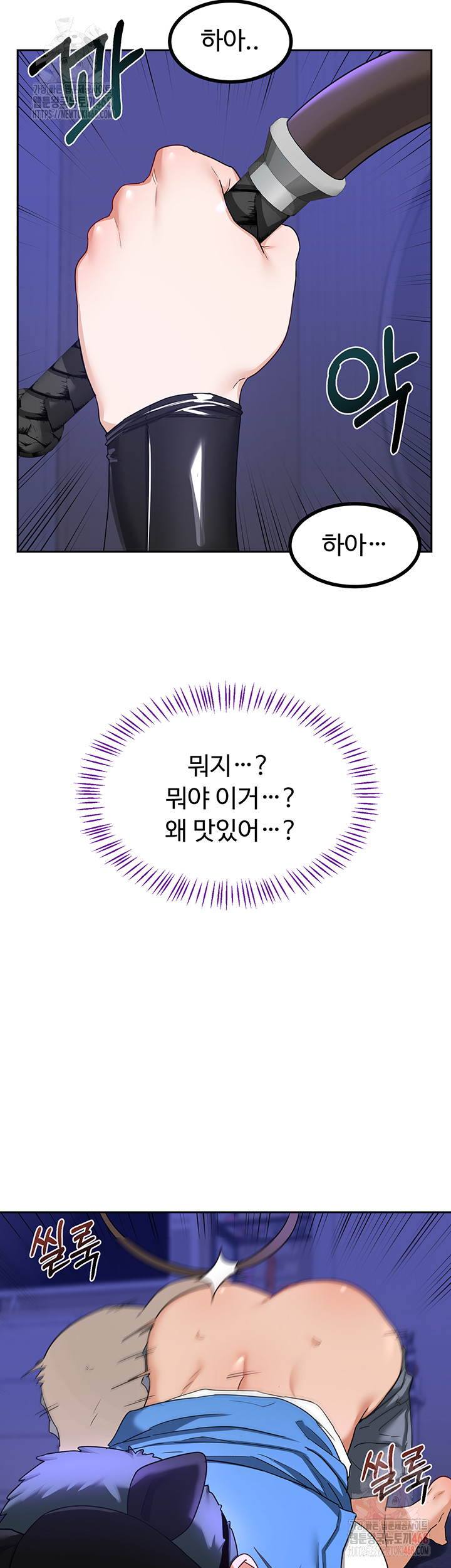 MILF Exchange Plan Raw - Chapter 20 [photo 24] - MangaPorn