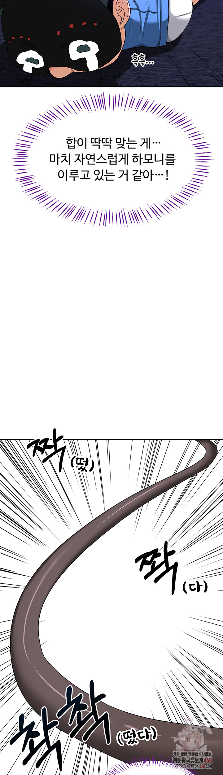 MILF Exchange Plan Raw - Chapter 20 [photo 25] - MangaPorn