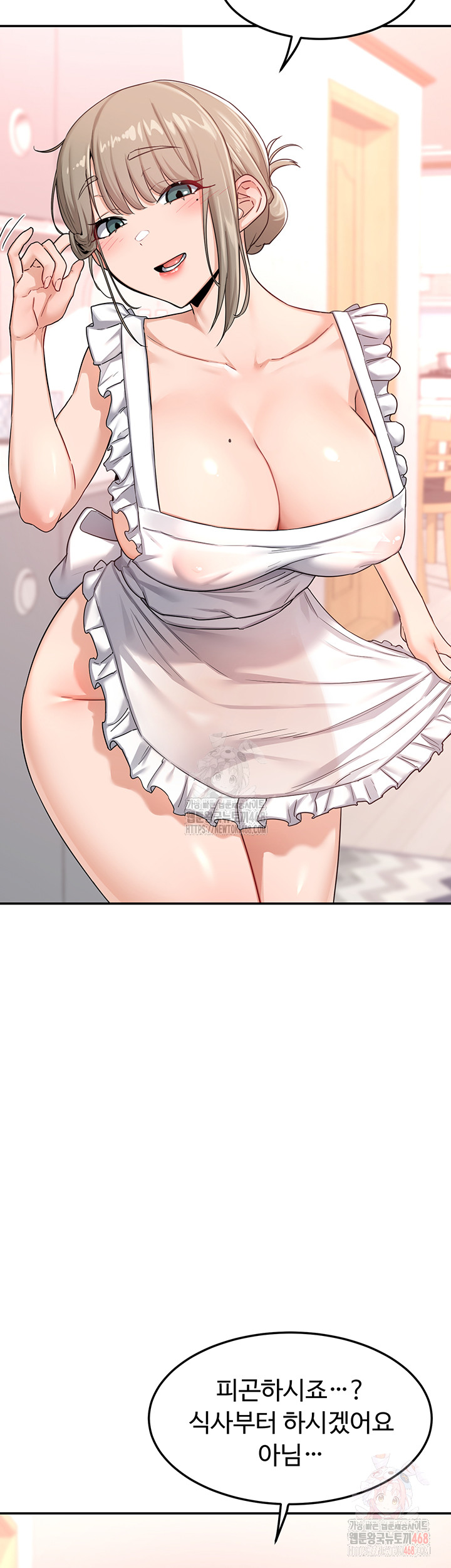 MILF Exchange Plan Raw - Chapter 20 [photo 38] - MangaPorn