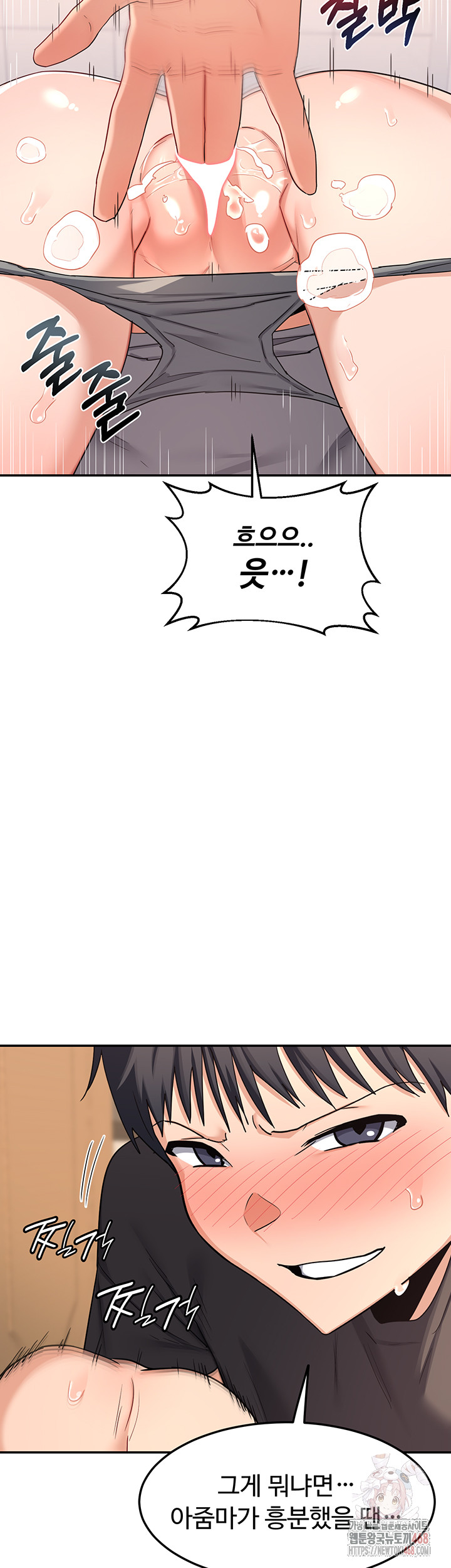 MILF Exchange Plan Raw - Chapter 20 [photo 49] - MangaPorn