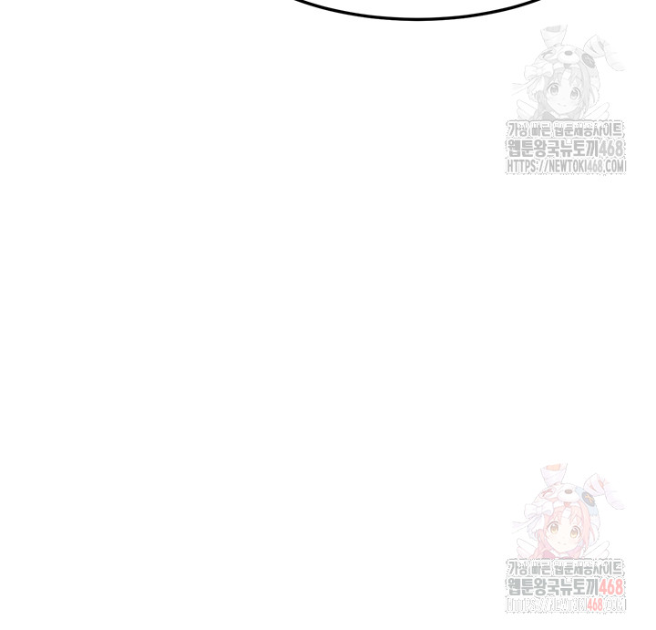 MILF Exchange Plan Raw - Chapter 20 [photo 50] - MangaPorn