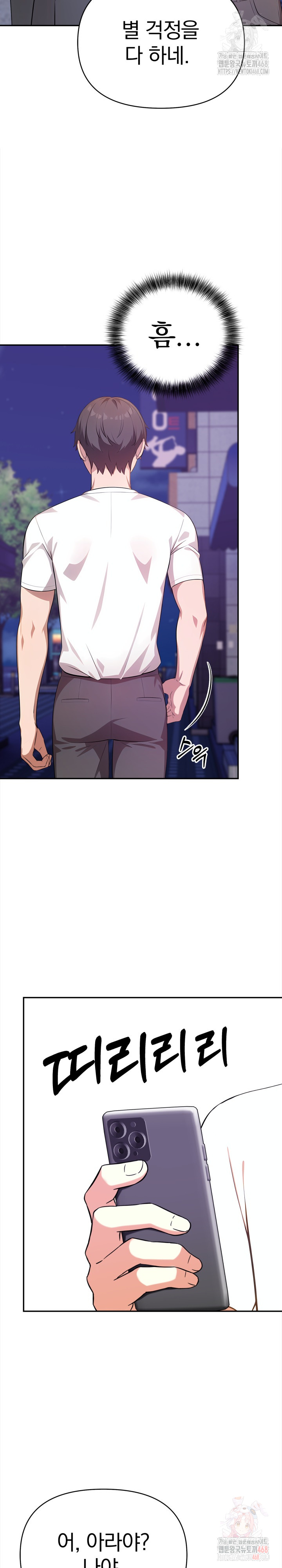 My Cousin Raw - Chapter 14 [photo 19] - MangaPorn