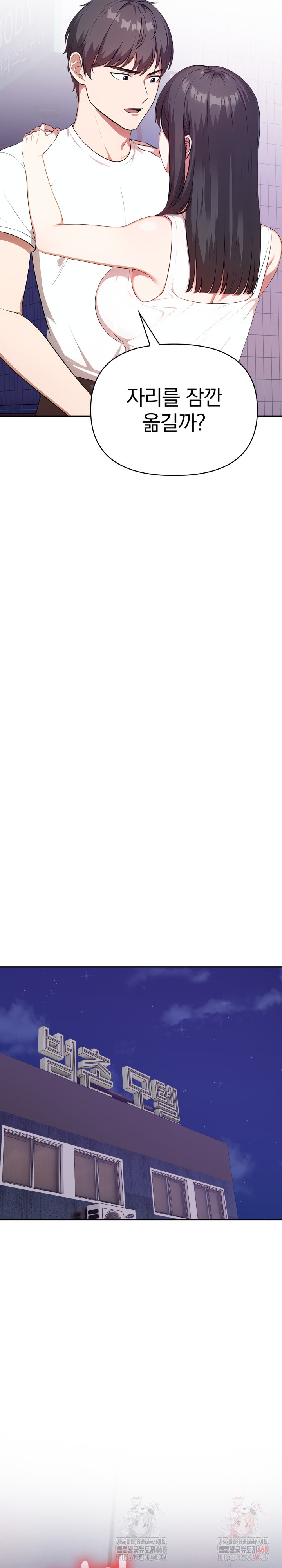 My Cousin Raw - Chapter 14 [photo 25] - MangaPorn