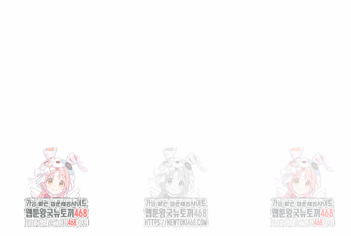 My Cousin Raw - Chapter 14 [photo 31] - MangaPorn