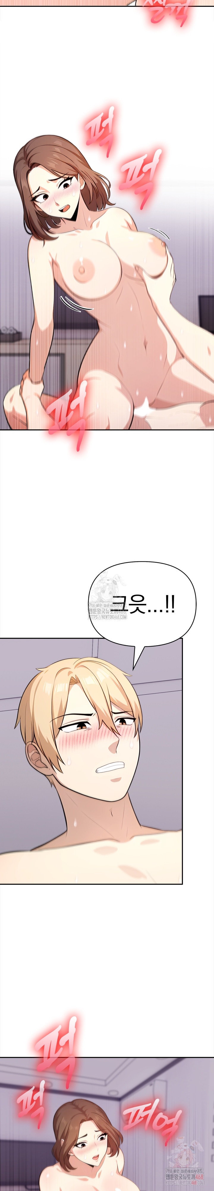 My Cousin Raw - Chapter 14 [photo 6] - MangaPorn