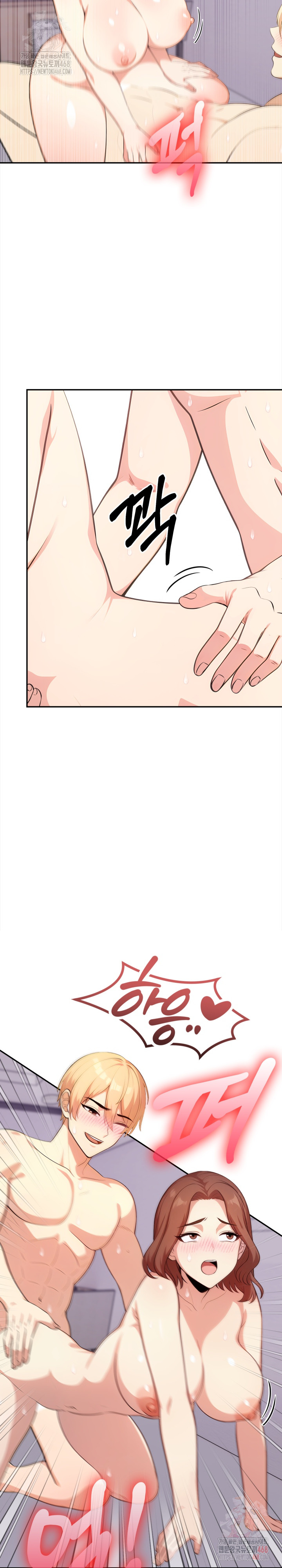 My Cousin Raw - Chapter 14 [photo 7] - MangaPorn