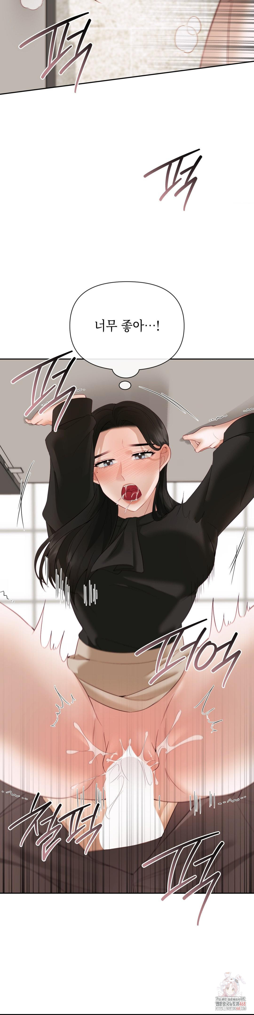 Senior Assistant Instructor Raw - Chapter 14 [photo 10] - MangaPorn