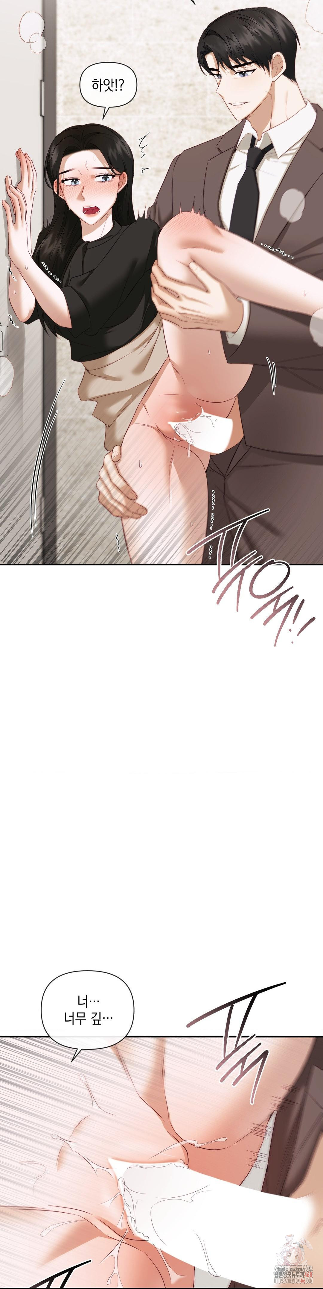 Senior Assistant Instructor Raw - Chapter 14 [photo 14] - MangaPorn