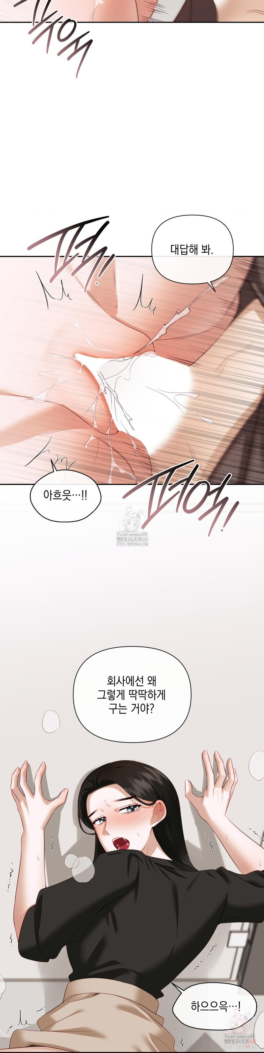 Senior Assistant Instructor Raw - Chapter 14 [photo 15] - MangaPorn