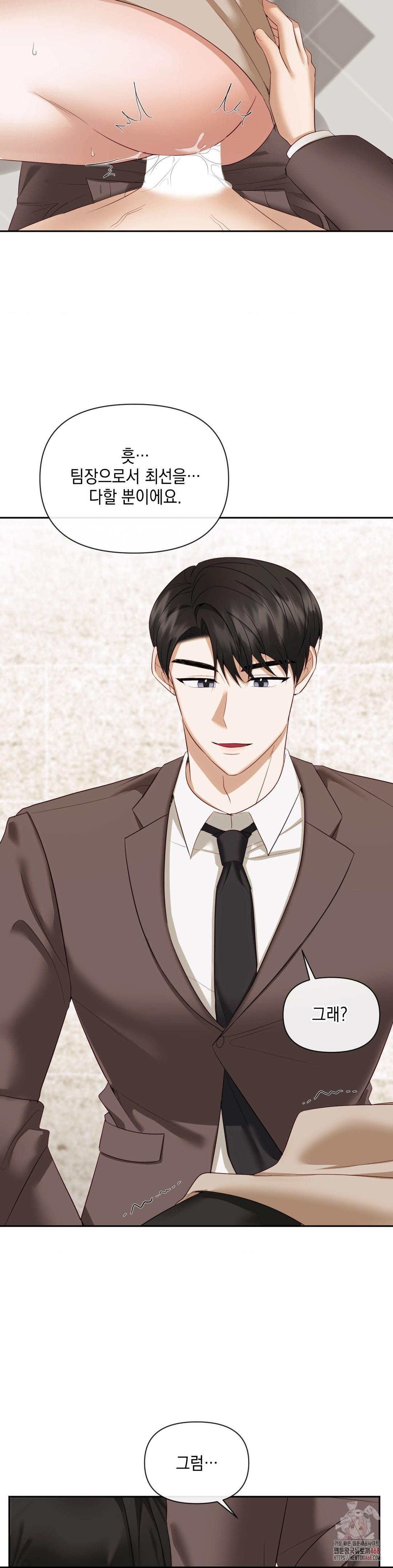 Senior Assistant Instructor Raw - Chapter 14 [photo 16] - MangaPorn