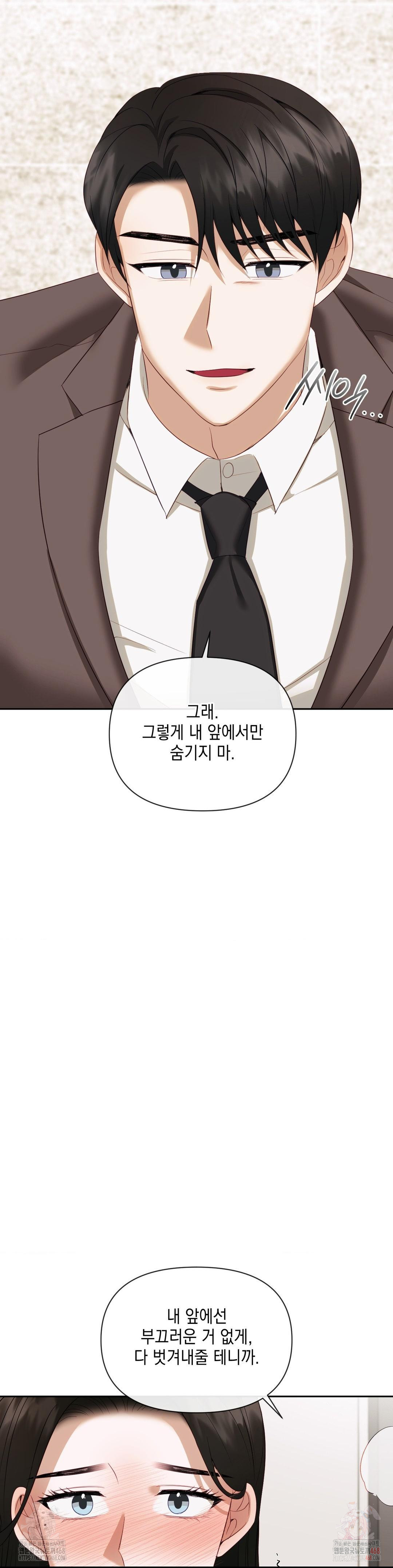 Senior Assistant Instructor Raw - Chapter 14 [photo 18] - MangaPorn
