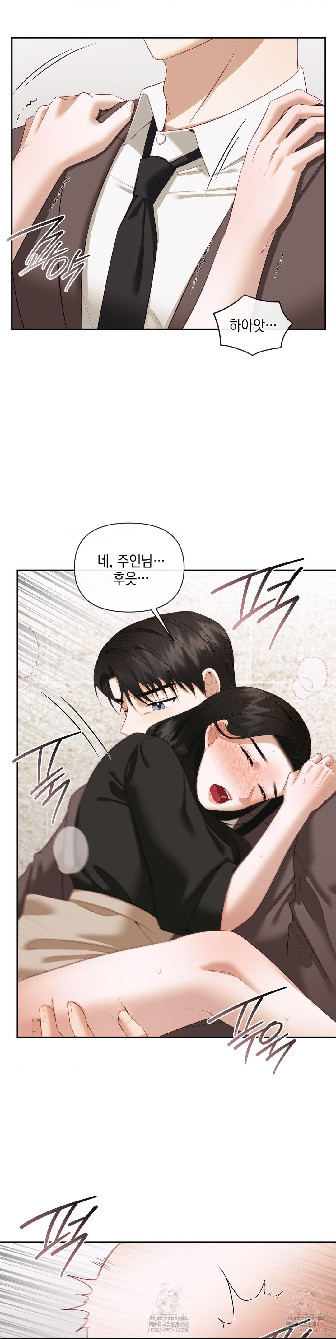 Senior Assistant Instructor Raw - Chapter 14 [photo 20] - MangaPorn