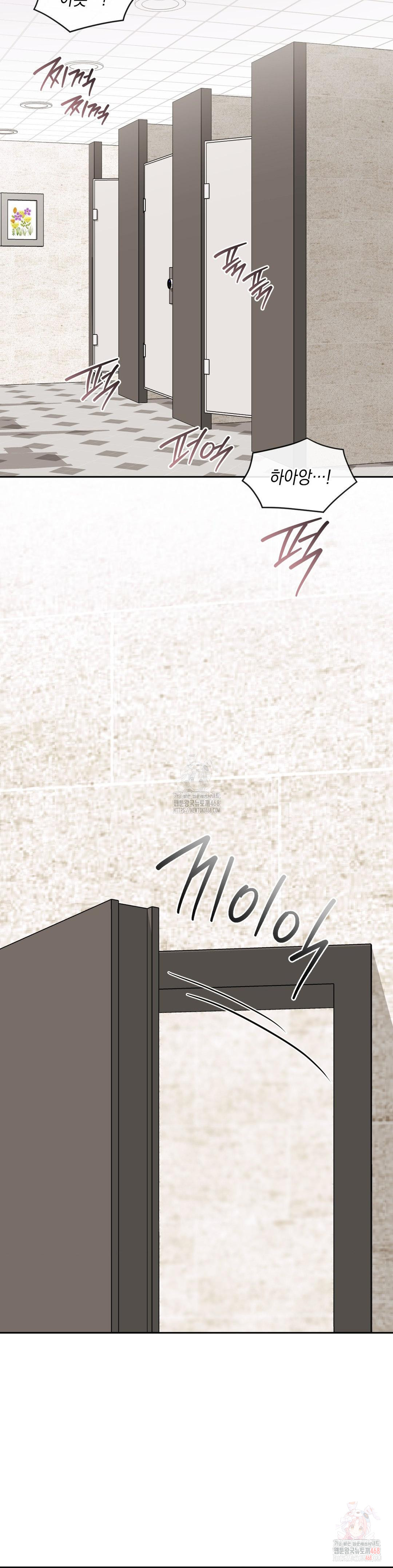 Senior Assistant Instructor Raw - Chapter 14 [photo 22] - MangaPorn