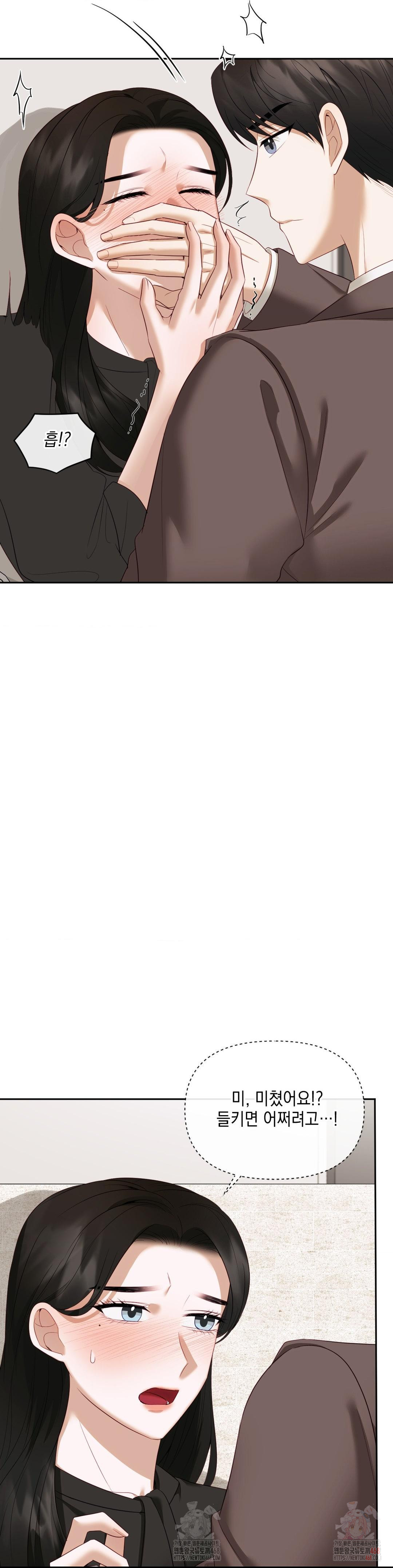 Senior Assistant Instructor Raw - Chapter 14 [photo 27] - MangaPorn