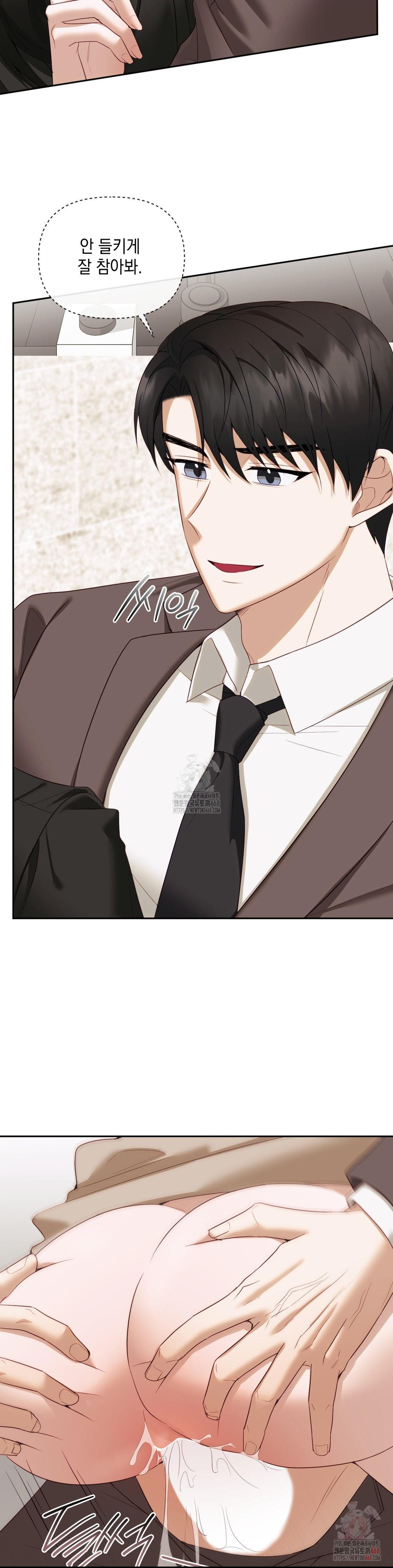 Senior Assistant Instructor Raw - Chapter 14 [photo 28] - MangaPorn