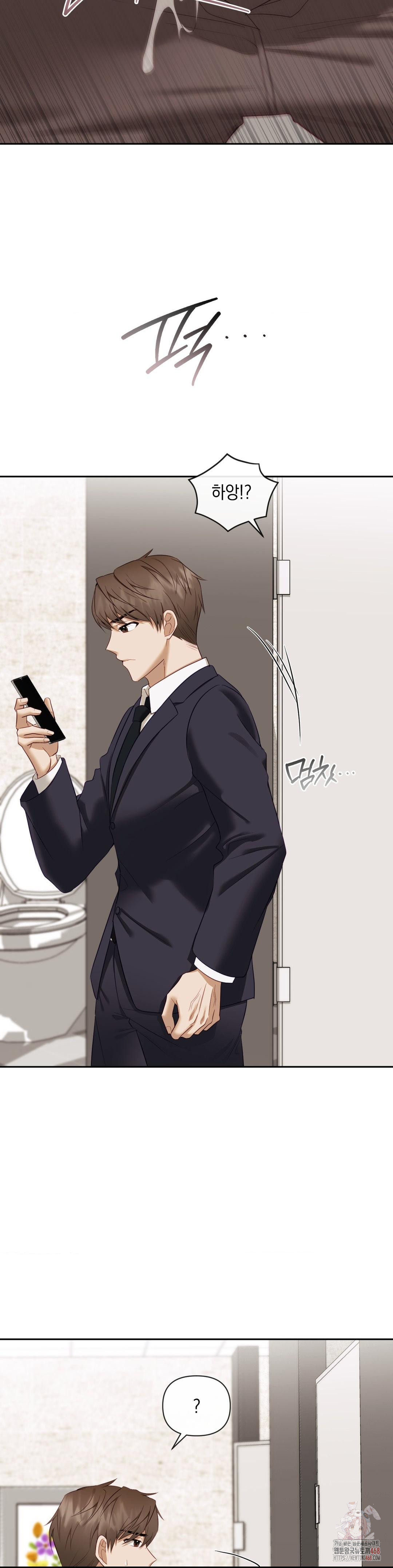 Senior Assistant Instructor Raw - Chapter 14 [photo 29] - MangaPorn