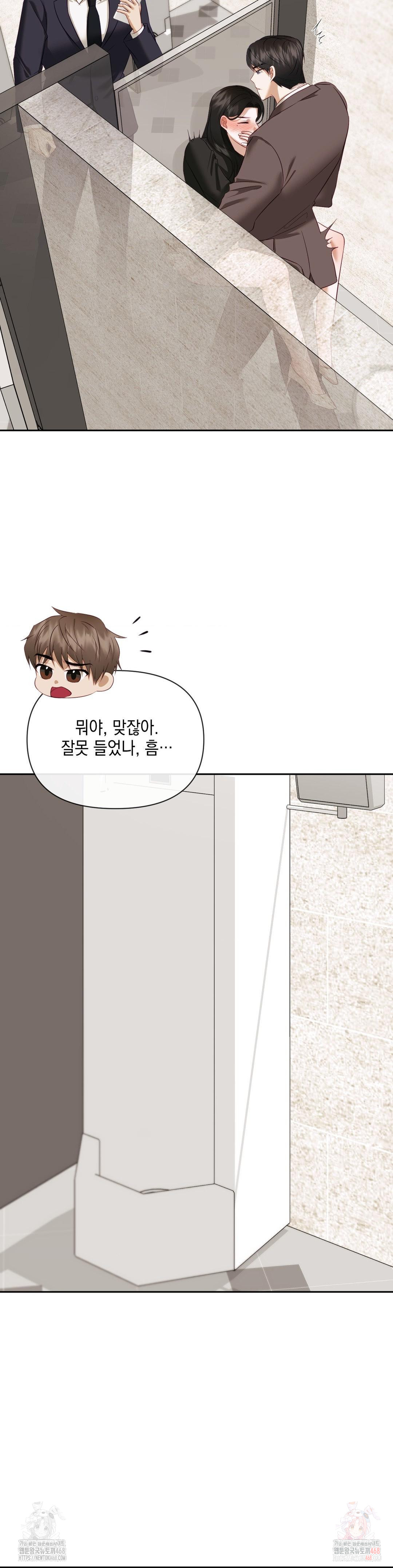 Senior Assistant Instructor Raw - Chapter 14 [photo 31] - MangaPorn