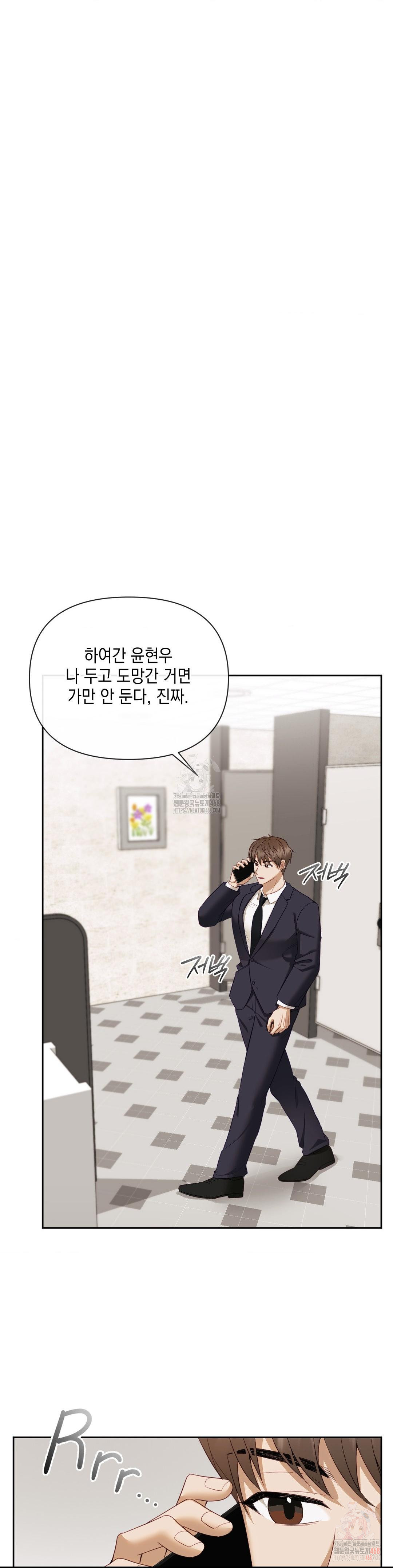Senior Assistant Instructor Raw - Chapter 14 [photo 32] - MangaPorn