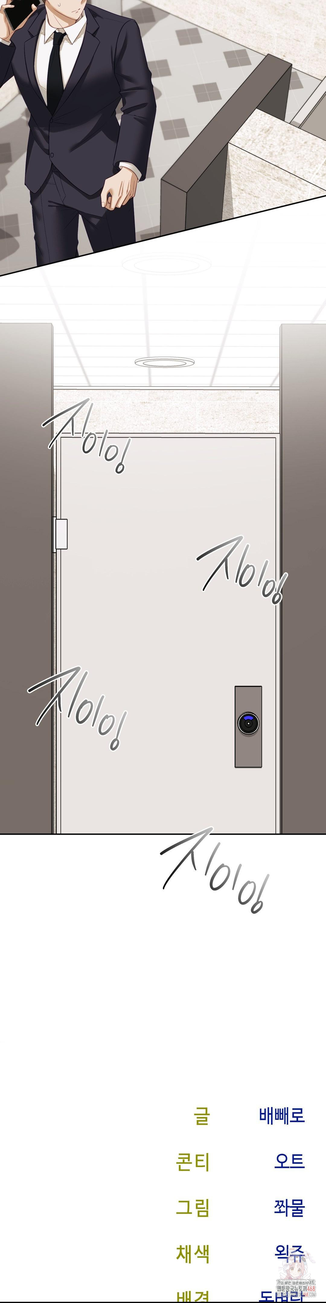 Senior Assistant Instructor Raw - Chapter 14 [photo 34] - MangaPorn