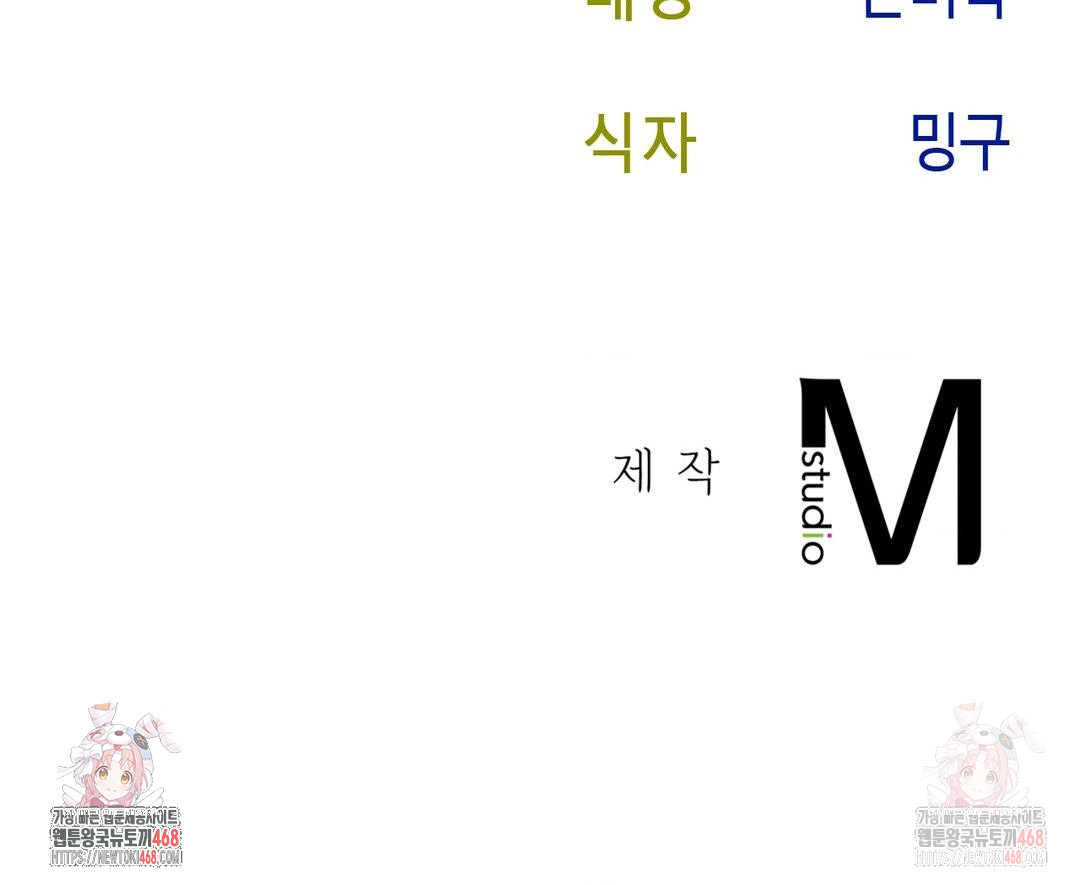 Senior Assistant Instructor Raw - Chapter 14 [photo 35] - MangaPorn