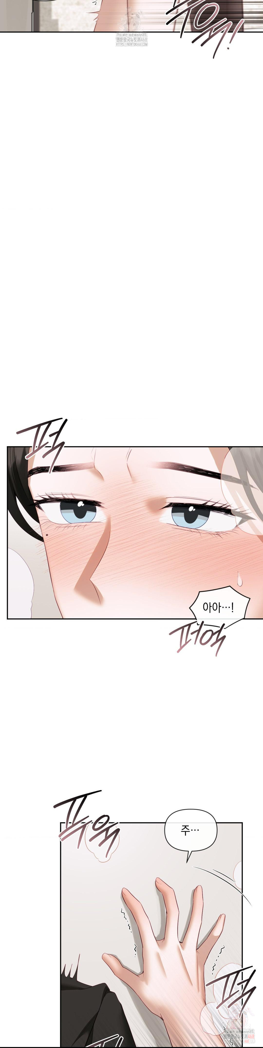 Senior Assistant Instructor Raw - Chapter 14 [photo 4] - MangaPorn