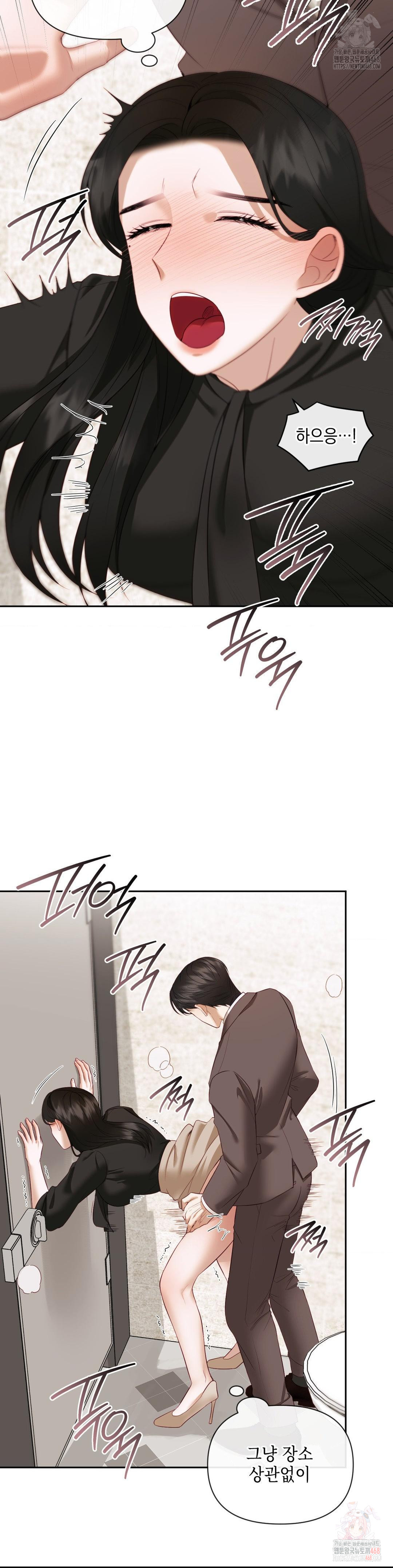 Senior Assistant Instructor Raw - Chapter 14 [photo 8] - MangaPorn