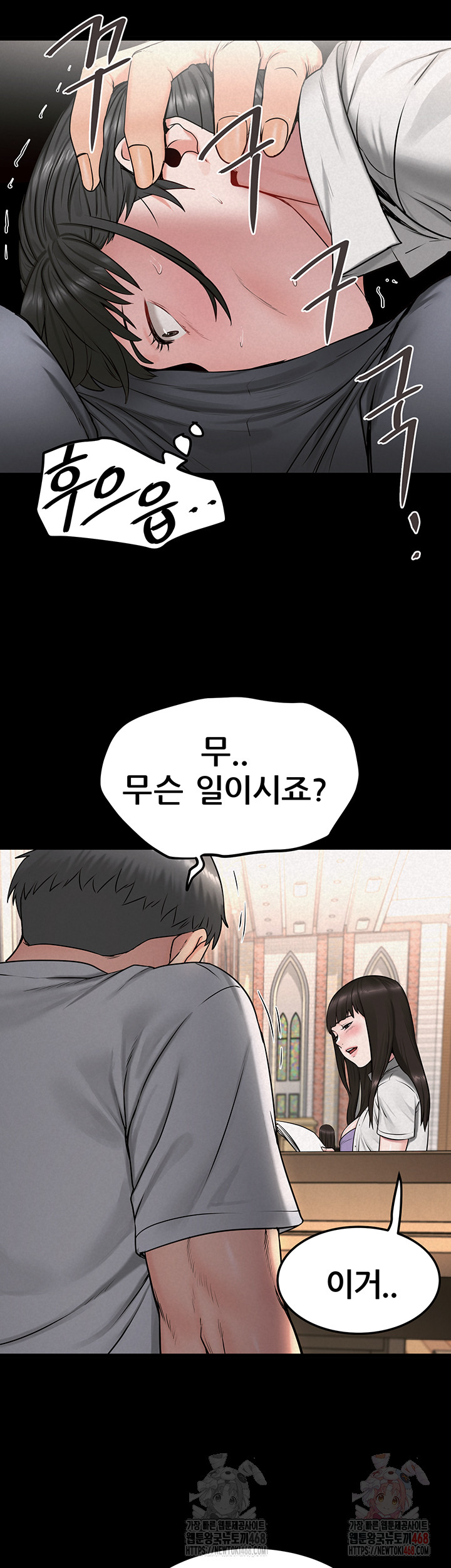 Island Girl Raw - Chapter 14 [photo 19] - MangaPorn